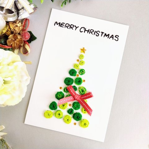 紙刺繍 クリスマスカード／くるくるツリーR／送料無料