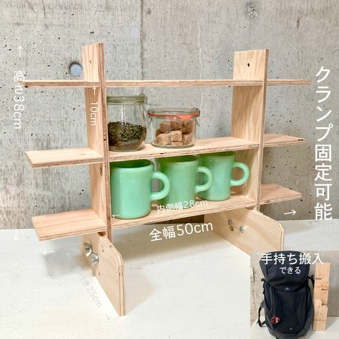 ラック3段/50幅/10差/クランプ固定可　組み立てイベント什器 コレクションラック 折りたたみ