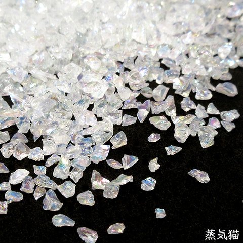 【極小】ガラスカレット オーロラ 20g【レジン ガラス欠片素材】