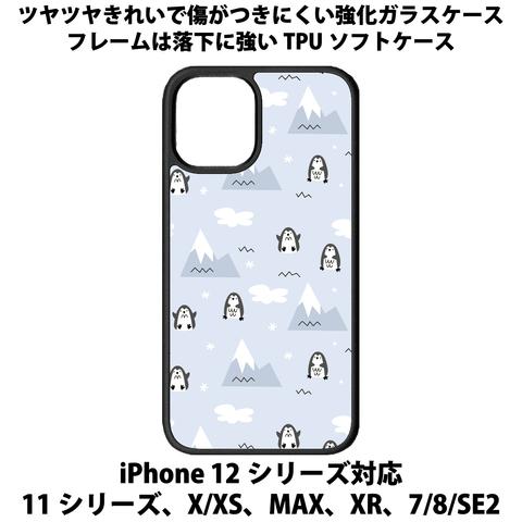 送料無料 iPhone13シリーズ対応 背面強化ガラスケース ペンギン柄6
