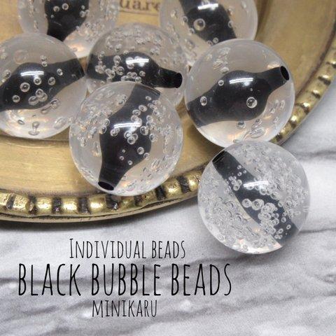 black bubble beads～ 8pcs