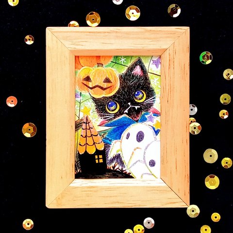 【原画】黒猫とハロウィンパーティー(ミニ額付き)　　　　　　