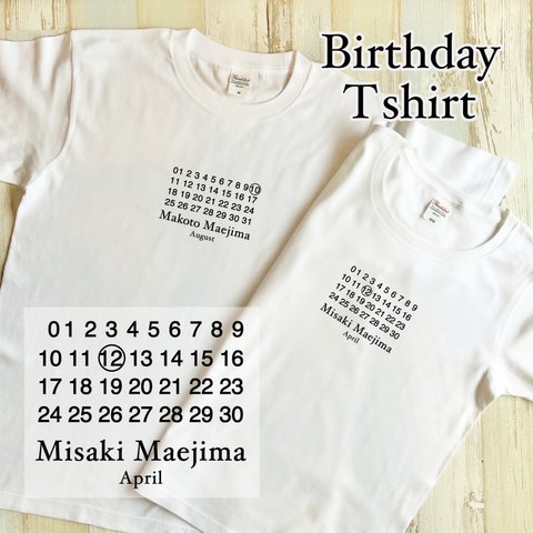 【BirthdayカレンダーTシャツ・ホワイト】|ファミリーフォト|マタニティフォト|親子コーデ|家族リンクコーデ|名入れTシャツ|キッズTシャツ|お揃いTシャツ|プレゼント|出産祝い|結婚発表|