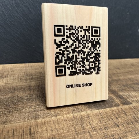 【QR Code】木製QRコード　送料無料　オーダーメイド　レーザー刻印 - MWW-013