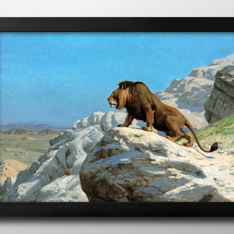1645■A3アートポスター『ジェローム　ライオン』絵画/イラスト/デザイン/上級マット紙採用