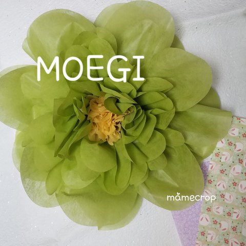 不織布フラワー☆和MOEGI