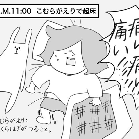 一コマ漫画描きます！