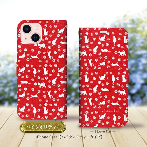 ハイクオリティータイプ iPhone手帳型スマホケース （カメラ穴あり/はめ込み式）【I Love Cat-レッド】iPhone各種（名入れ可）