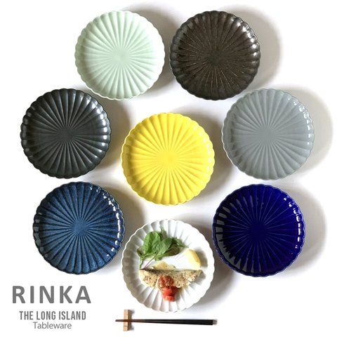 窯元オリジナル 輪花 リンカ 花皿 22cm パスタ皿 カレー皿 食器 花型 8color /r145