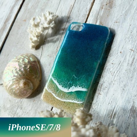 〈現品作品 iPhoneSE/7/8〉 Ocean Phone case Okinawa coral sand ver （海のスマホケース 沖縄・珊瑚砂ver）