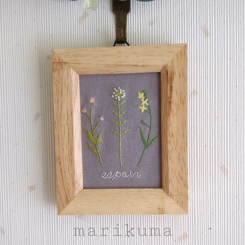 【送料無料】wildflower＊刺繍インテリアフレーム　壁飾り