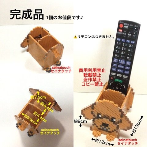 完成品　seinatouchオリジナルアイロンビーズ完成品　トイプードルの顔のペン立て④ オーダーメイド可能