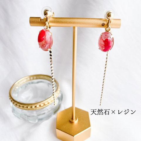 新春特別価格【petit presious】きれいめシンプルイヤリング（ピンク系）　天然石×レジン　チェーン付き　ピアス変更可