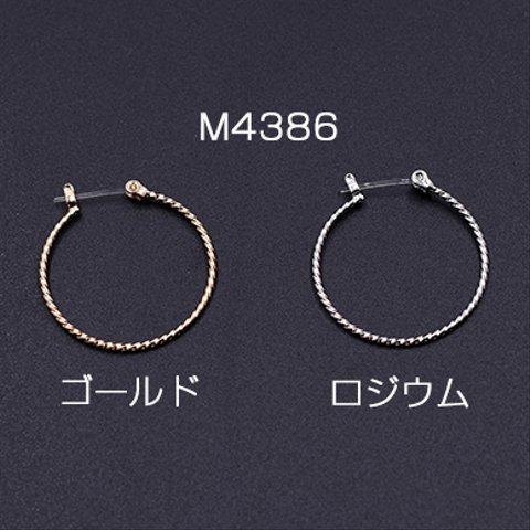 M4386-R 6個  樹脂ピアス フープ デザイン 25mm 3×【2ヶ】