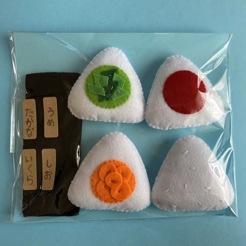 フェルトままごと　🍙おにぎり