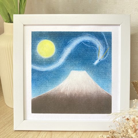 龍アート「富士山と白龍」