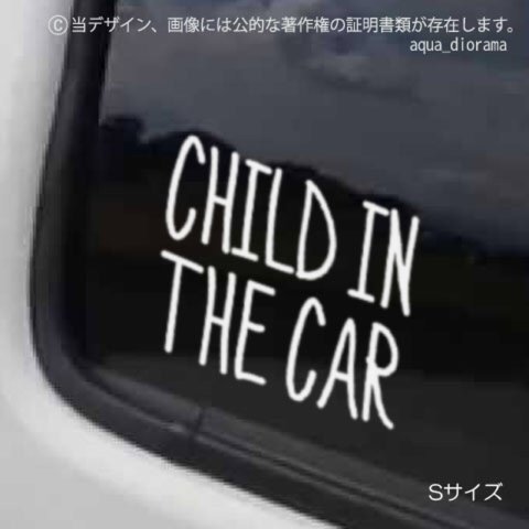 チャイルドインカー/CHILD IN CAR:マーカーデザインSサイズ