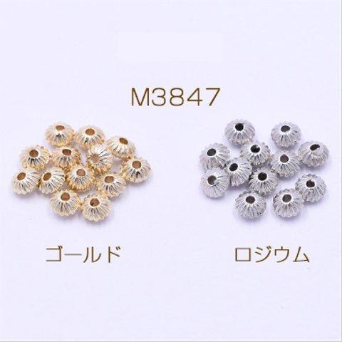 M3847-G  600個  CCBビーズ カボチャ 3×5mm 3×【200ヶ】