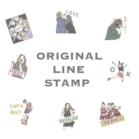 【販売受付中】イラストLINEスタンプオーダー