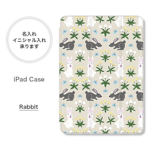 うさぎ iPadケース アイパッドケース