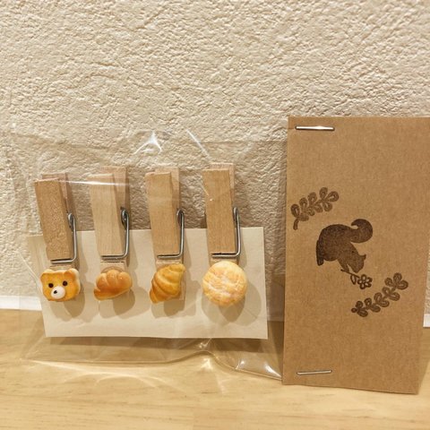 ミニチュアパン　ウッドピンチ③