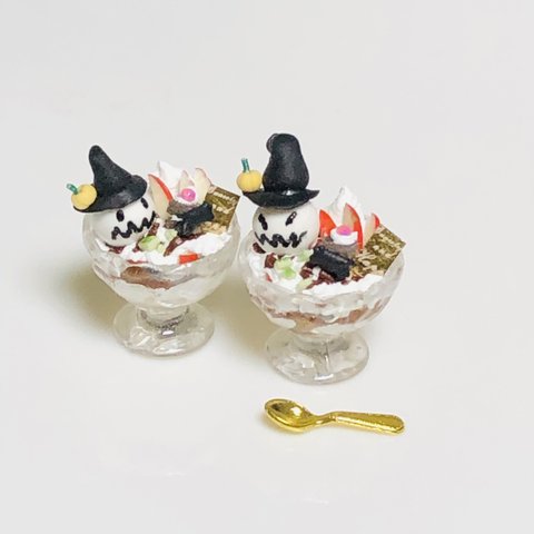 【SALE】ハロウィンパフェ