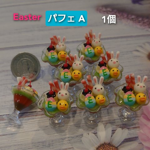 【Easter】パフェ A