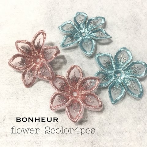 [A40]  レースフラワー  刺繍レース  立体  フラワーパーツ  2color4pcs  No68