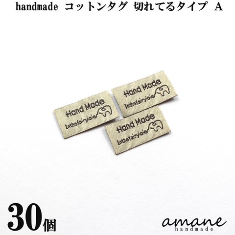 【0356-1】 コットン タグ タイプA 27×15mm 30枚 ハンドメイド 手芸 刺繍 ワッペン タグ