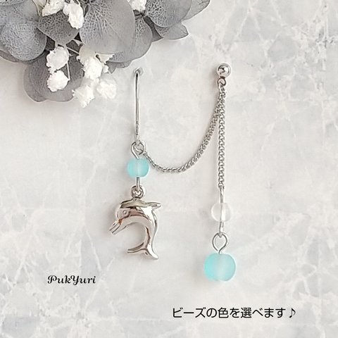 ドルフィン2ホールピアス/ノンホールピアス/イヤーカフ/軟骨ピアス/2連ピアス