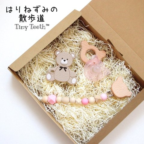 くまさんギフト (フィリップスおしゃぶり・シリコン歯固め・おもちゃホルダー )ピンク 出産祝い クリスマスプレゼント   Tiny Teeth       