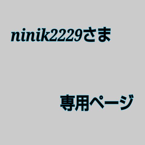 リボンのカゴバッグ～♪