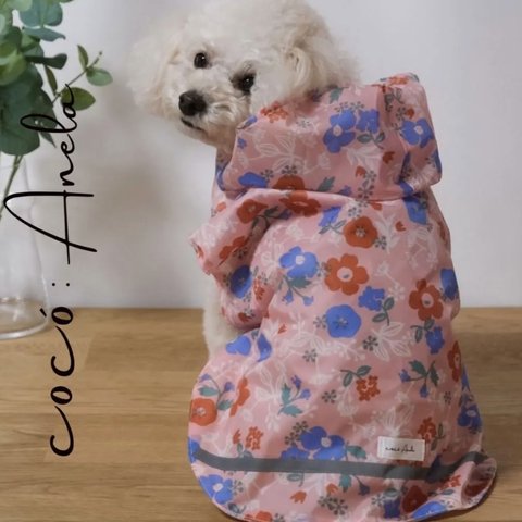 小型犬【dog wear】レインコート　花柄