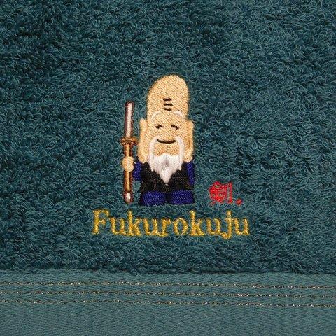 剣士福禄寿とお名前刺繍入り今治フェイスタオル　お祝い品として