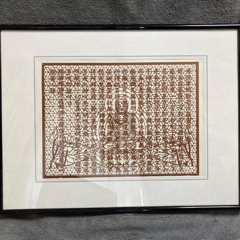 切り絵　般若心経（文字透かし）