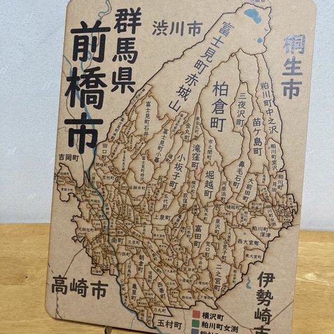 群馬県前橋市パズル