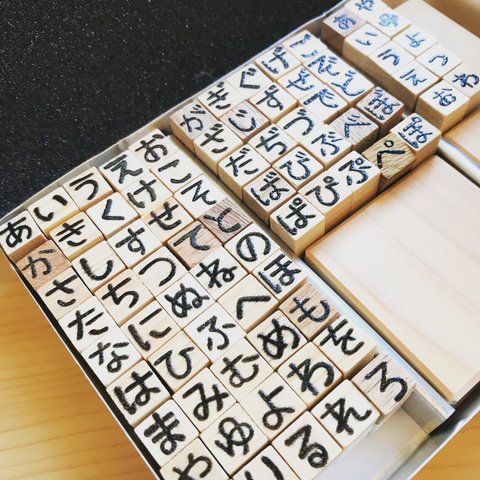 平仮名はんこ 81字