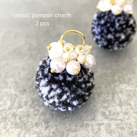 2pcs★classic pompon  charm（ポンポンチャーム）