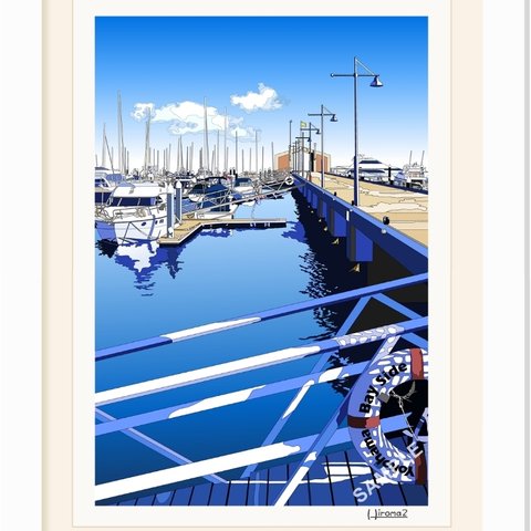 オリジナルアート「ベイサイドマリーナ桟橋」