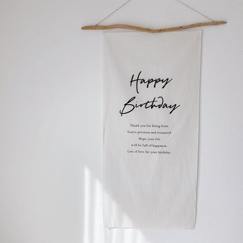 ［ Birthday Tapestry ］long - swash - | コットンリネン | 誕生日飾り | 誕生日 | バースデータペストリー