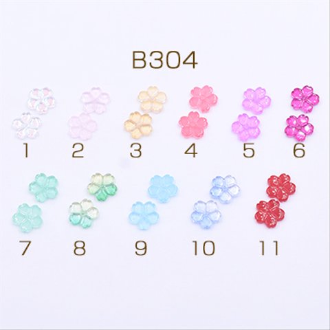 B304-2 60個 高品質チェコガラスチャーム 桜 穴あり 13×13mm 全11色 3×【20ヶ】