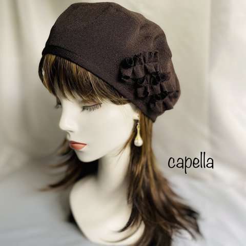 🌟capella🌟 ダークチョコ色　ふわふわ京ちりめんのフリルベレー帽　冬の差し色にステキです！サイズ変更可能