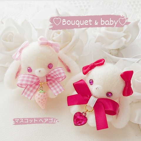 たれみみうさ マスコットヘアゴム💝うさ 🐇୨୧キッズ୨୧プレゼントにも💛  Bouquet&baby