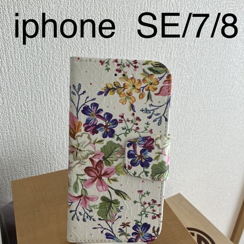  iphone  SE/7/8手帳型ケース デコパージュ  フローラルブーケ