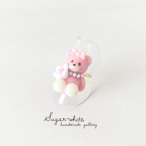 🧸🐰 Teddy bear ring ✵ イースターラビットになりたい！うさ耳クマちゃんの指輪  《 strawberry milk 》フリーリング   くま 