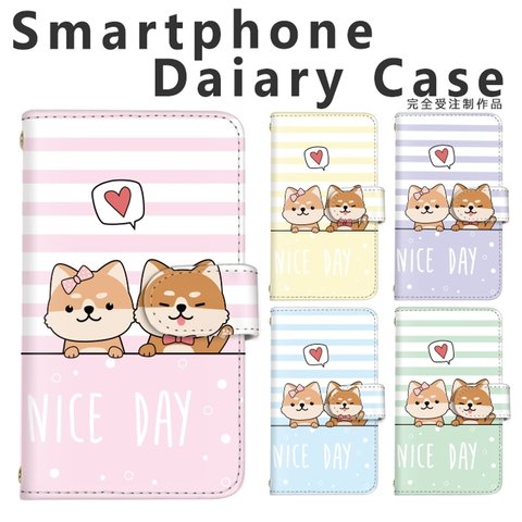 【d-111◎】受注制作 スマホケース 手帳型 柴犬 HAVE A NICE DAY かわいい スマホカバー