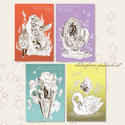 1月-4月☆鉱石と動物のポストカード☆ 選べる2枚セット