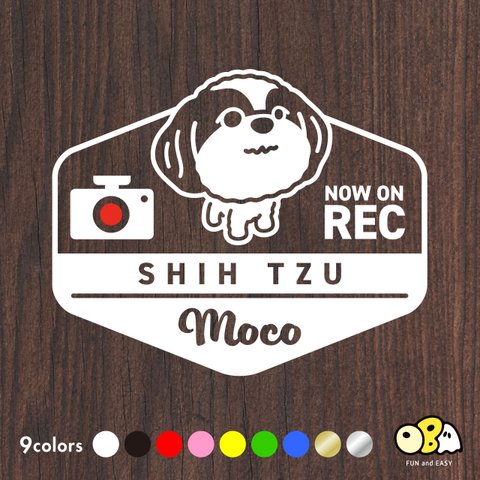 シーズー（Bタイプ）【NOW ON REC】名入れステッカー／エンブレムデザイン 全9色 カッティングステッカー