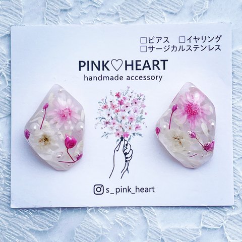 お花の艶めき鉱石(ピンク)【サージカルステンレス】