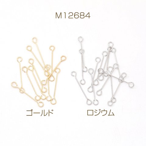 M12684-G 60個 両サイド9ピン 両端カン付き9ピン 両カン付きコネクターパーツ 極細 強度あり 0.3×15mm 3X（20ヶ）